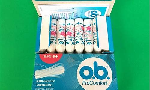 ob棉条 游泳_游泳用ob棉条是不是可以防细菌