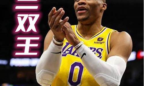 nba历史三双排行榜_NBA历史三双排行榜最新