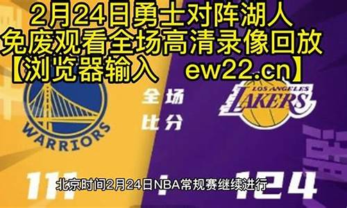 nba98常规赛录像回放_nba98回放全场录像高清