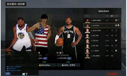 nba2kol2怎么叫挡拆战术_nba2kol2挡拆战术怎么按