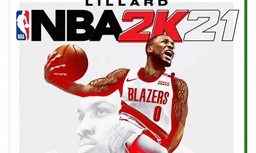 nba2k21拍卖行怎么解锁啊_nba2k21快速解锁拍卖行