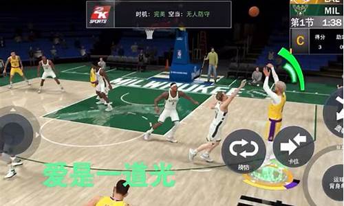 nba2k21手游操作技巧_nba2k21手游操作技巧大全