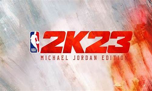 nba2k23破解版_nba2k23破解版下载无限金币中文