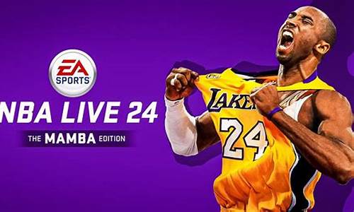 nba live_nbalive2024