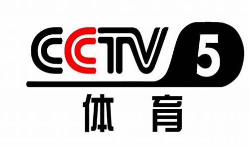 cctv5 什么时候播英超_cctv5还播英超吗