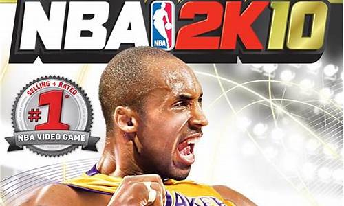 psp游戏 nba篮球2k13_psp游戏nba2k13最新名单