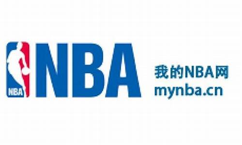 我的nba网_我的NBA网